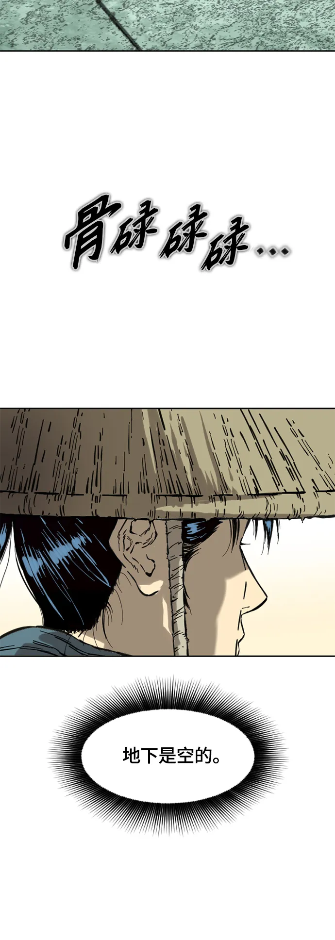 [第二季] 第2话 第34页