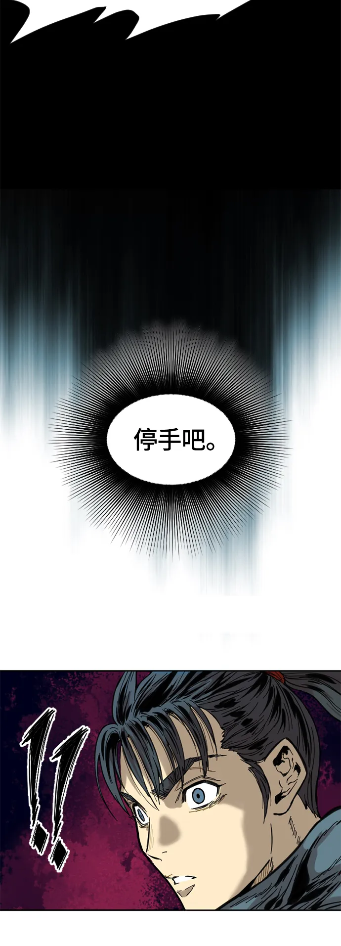 [第二季] 第2话 第44页