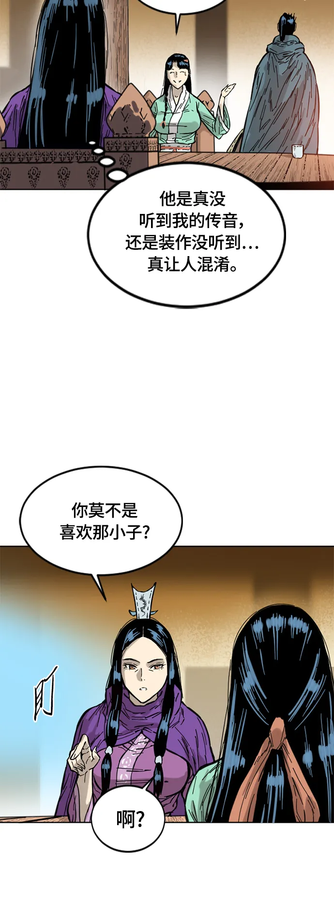 [第二季] 第2话 第48页