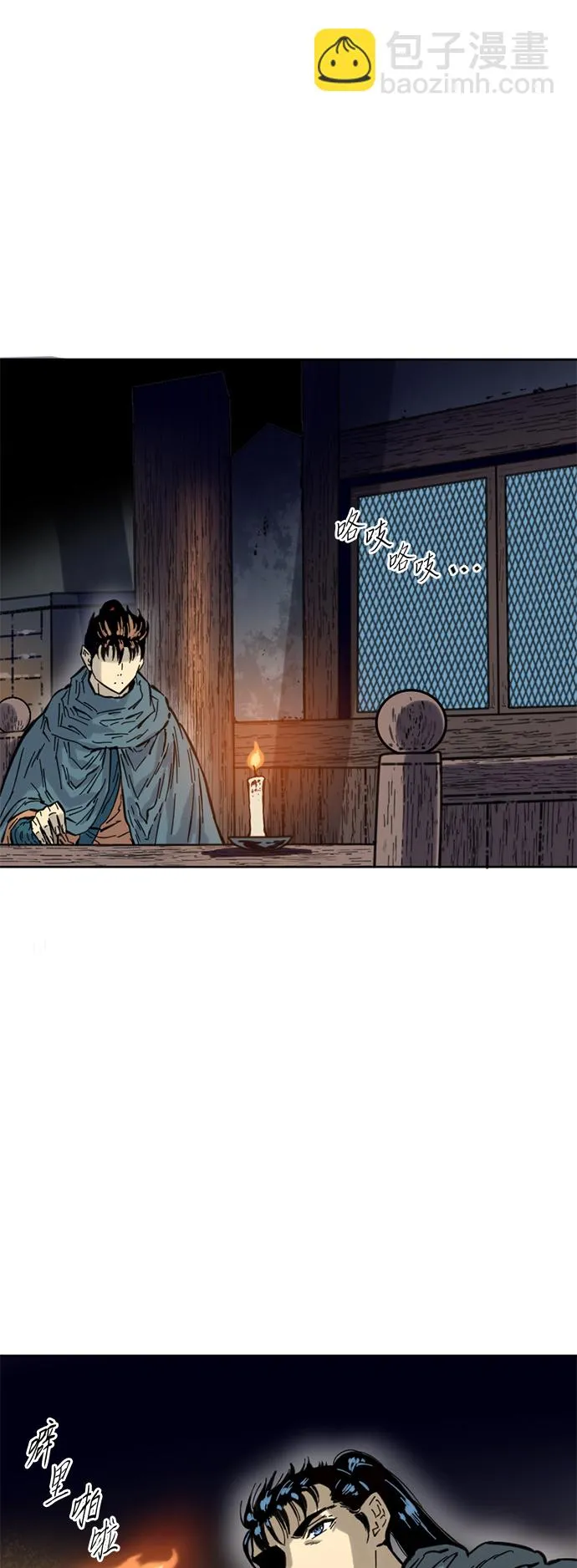 [第二季] 第2话 第50页