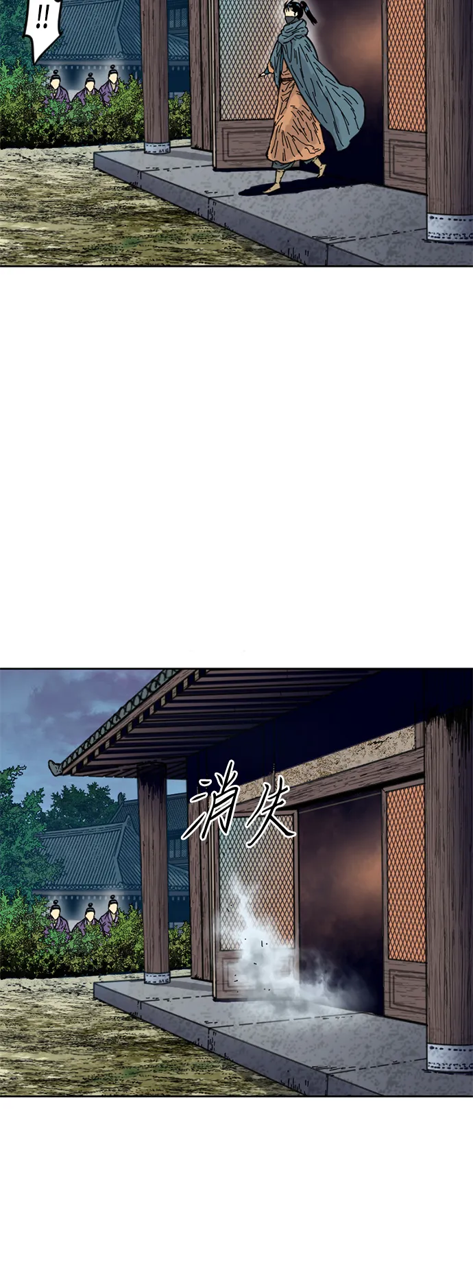 [第二季] 第2话 第57页