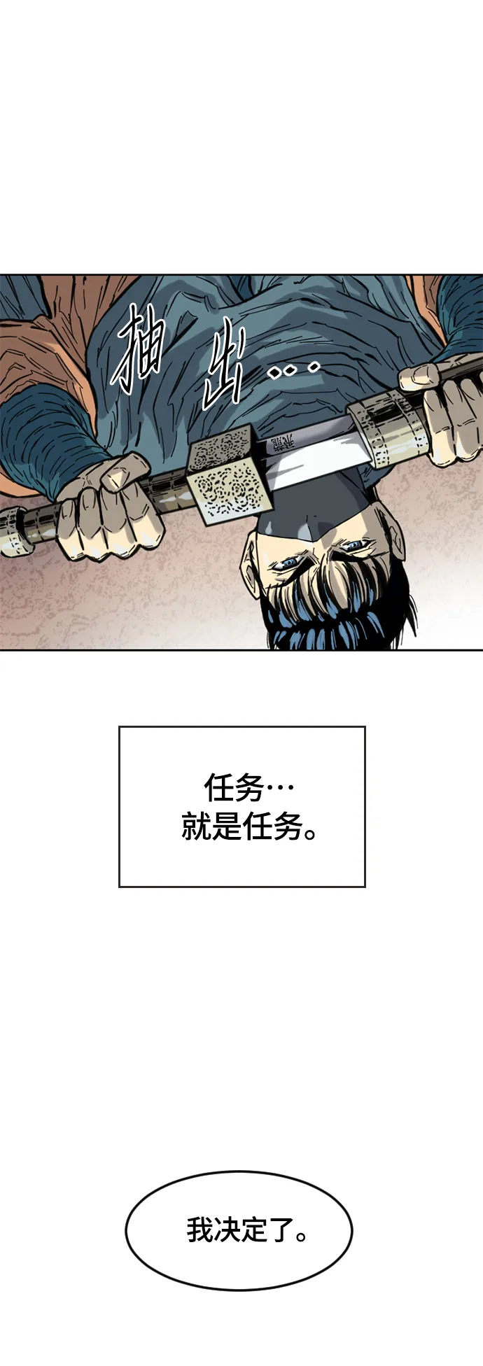 [第二季] 第2话 第60页