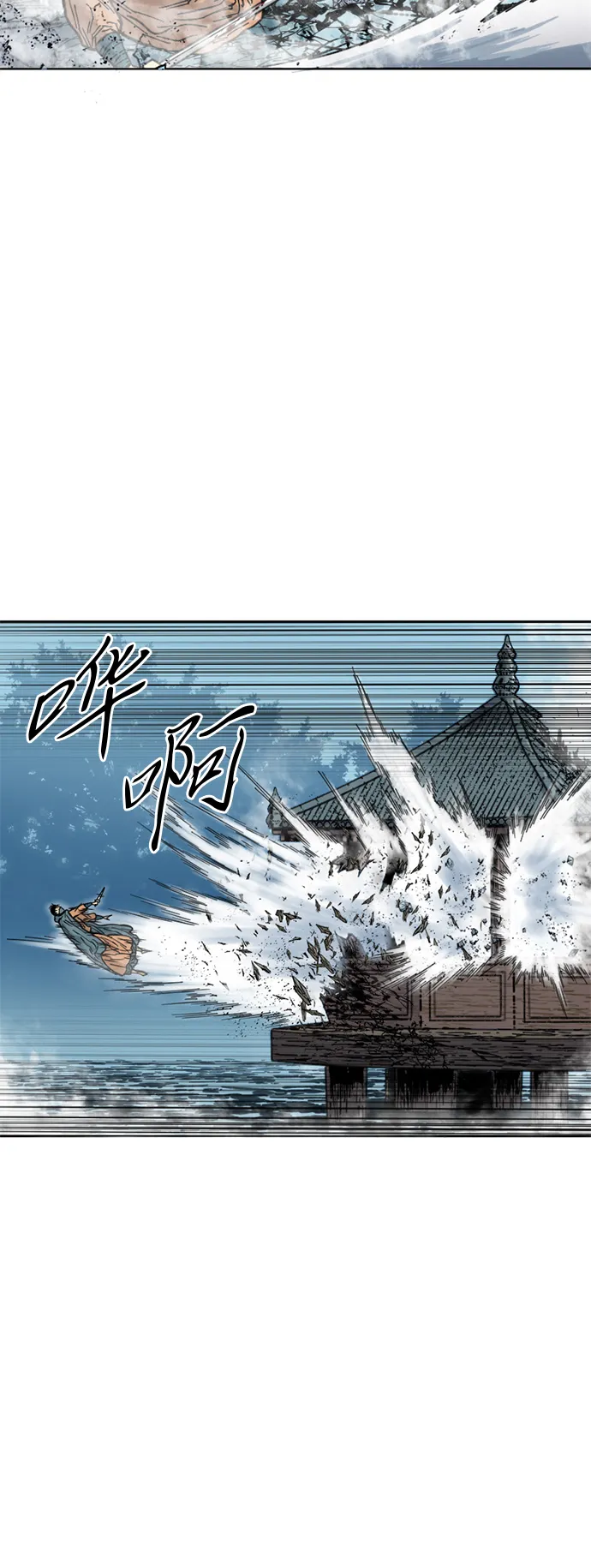 [第二季] 第3话 第7页