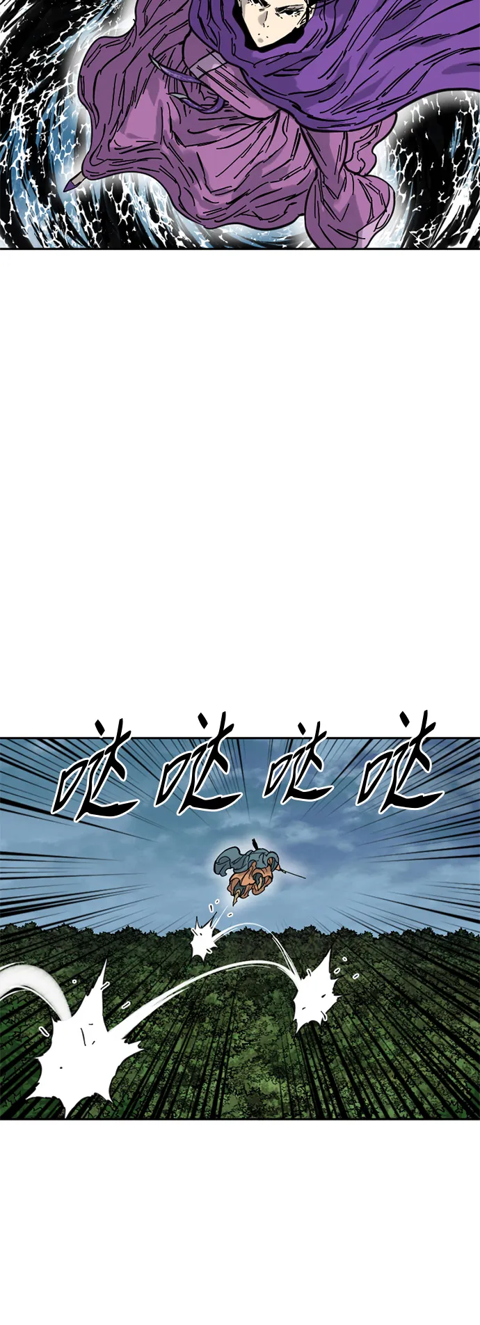 [第二季] 第3话 第19页