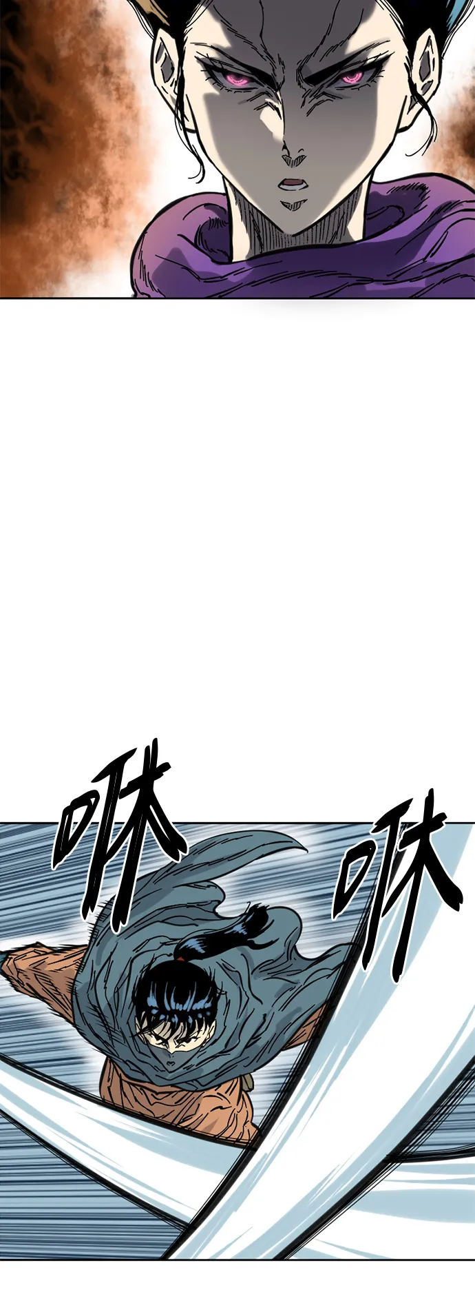 [第二季] 第3话 第22页