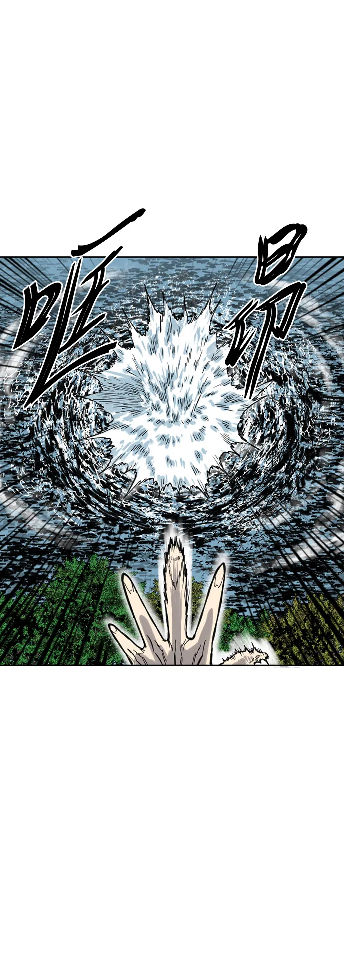 [第二季] 第3话 第27页