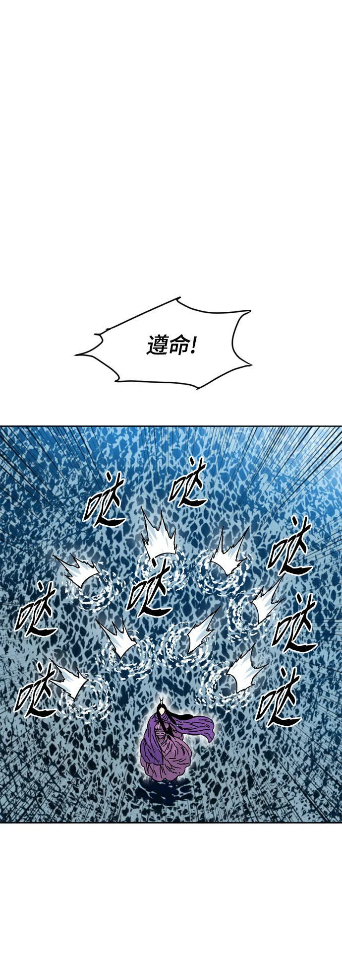 [第二季] 第3话 第36页