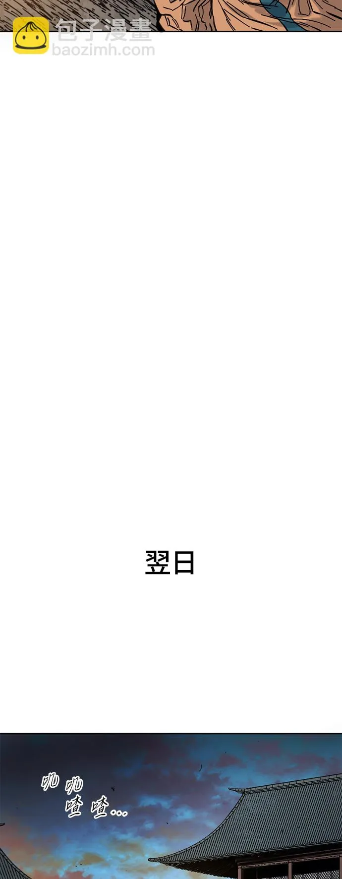 [第二季] 第3话 第40页