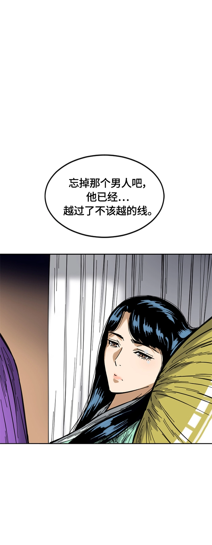 [第二季] 第3话 第43页