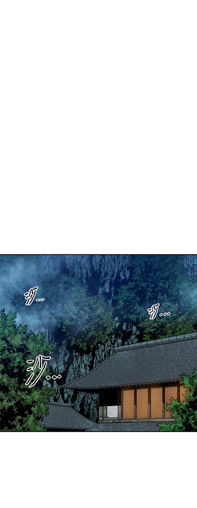 [第二季] 第3话 第47页