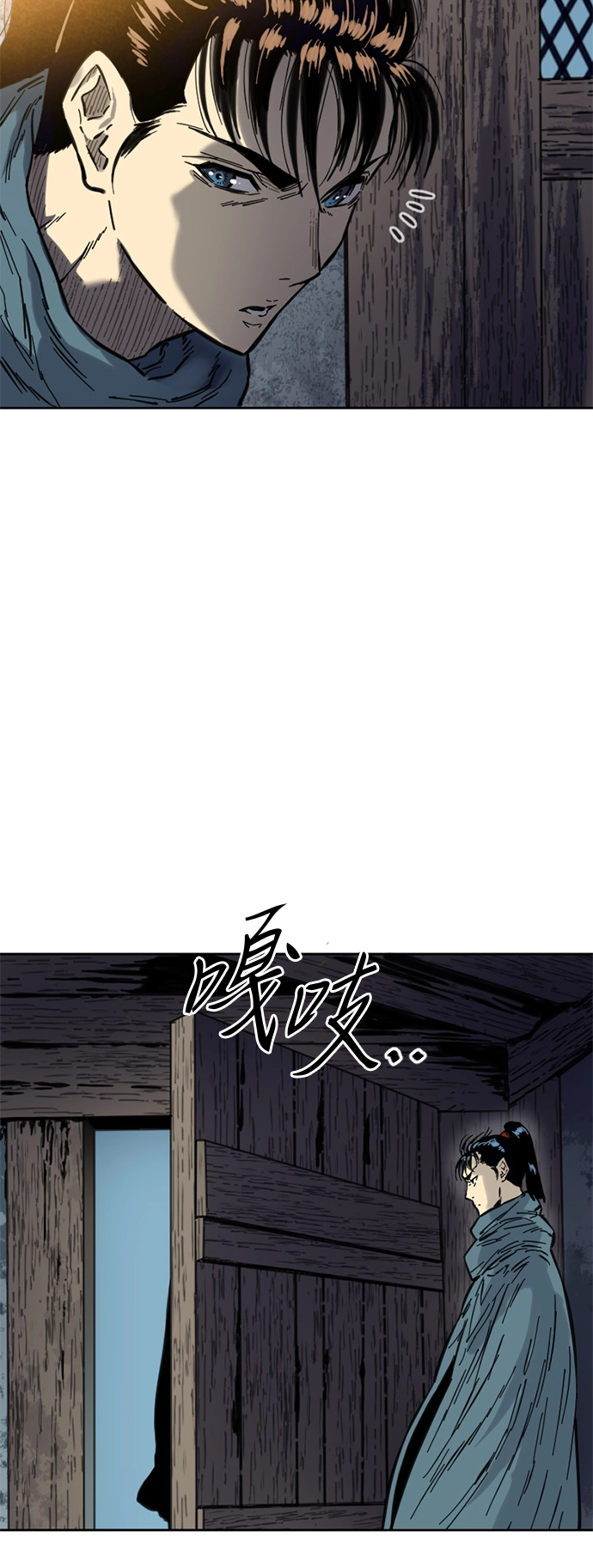 [第二季] 第3话 第51页