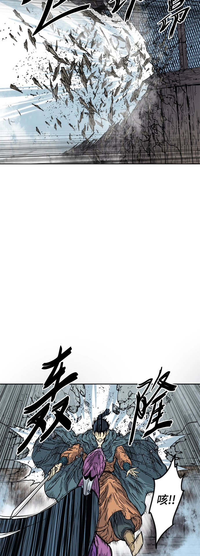 [第二季] 第3话 第75页