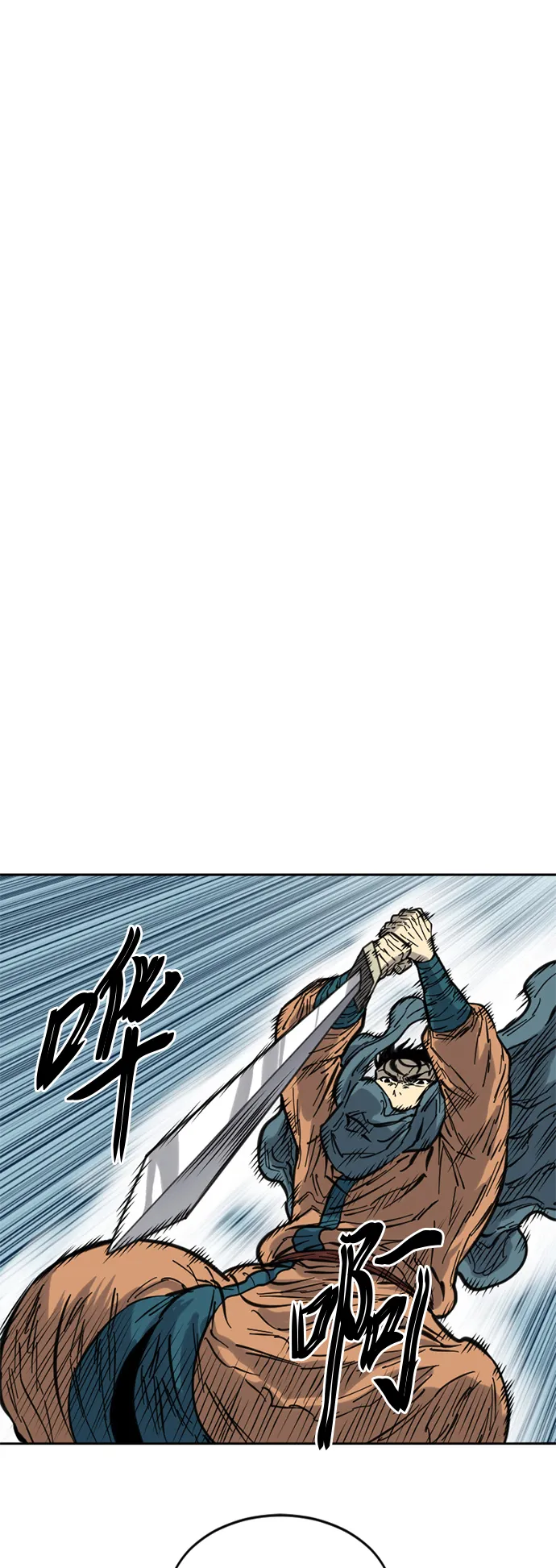 [第二季] 第4话 第7页