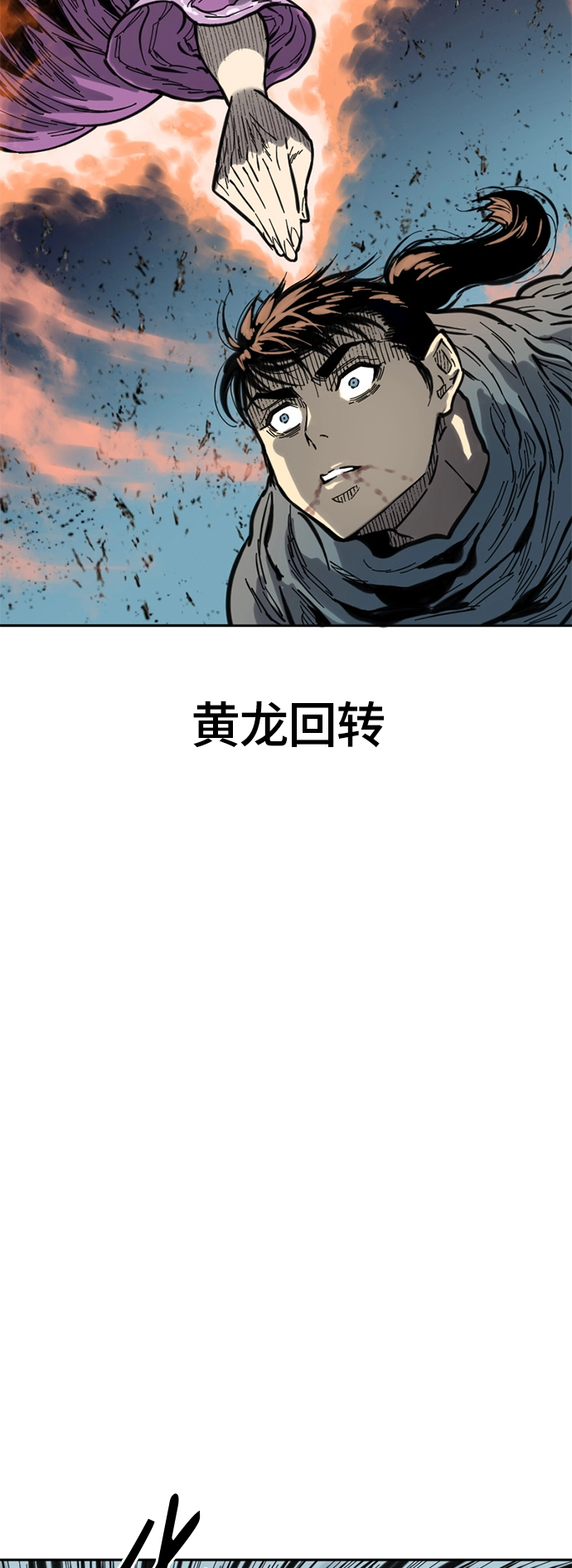 [第二季] 第4话 第18页