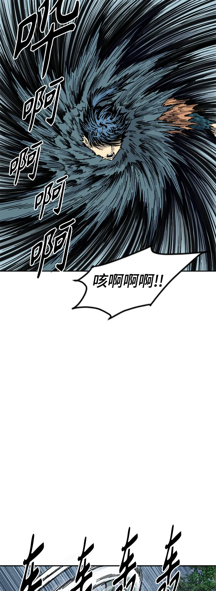 [第二季] 第4话 第19页