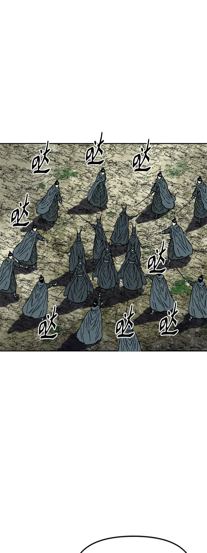 [第二季] 第4话 第30页