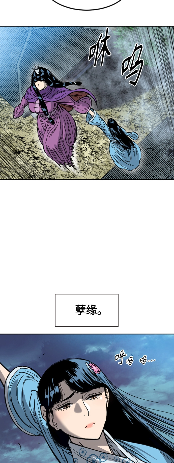 [第二季] 第4话 第35页