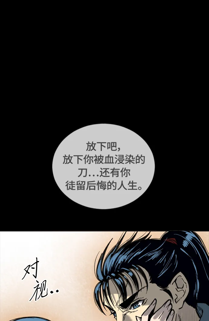 [第二季] 第4话 第49页