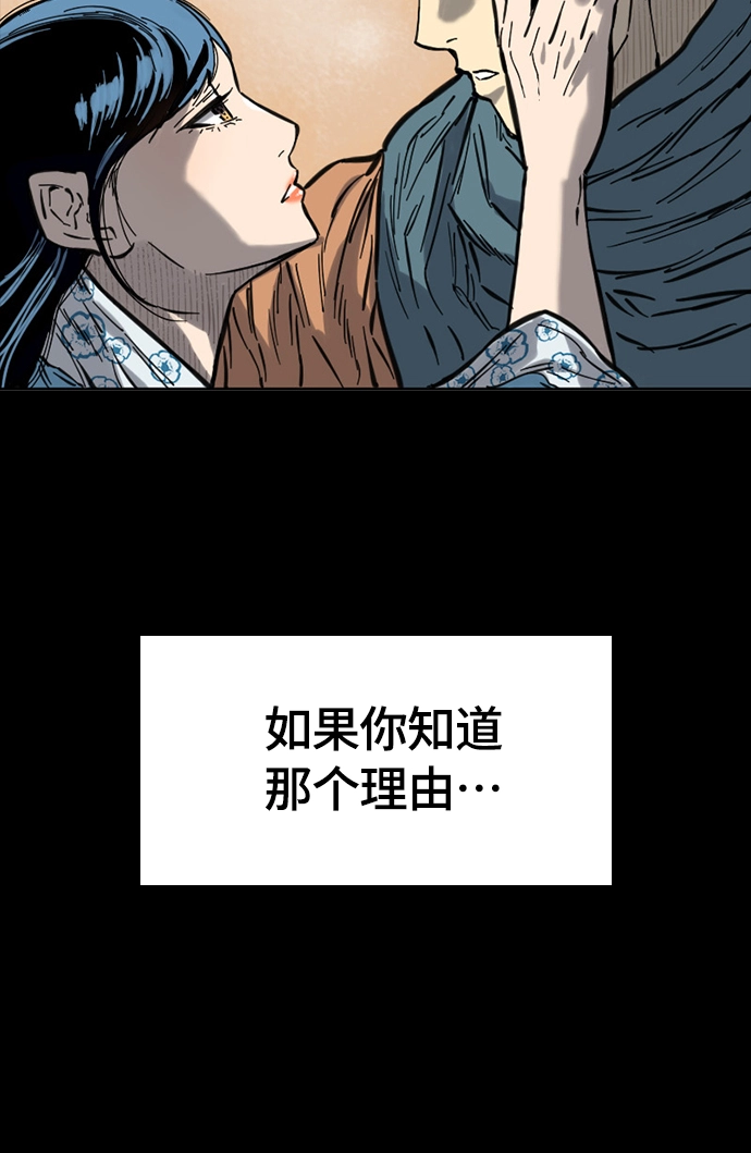 [第二季] 第4话 第50页