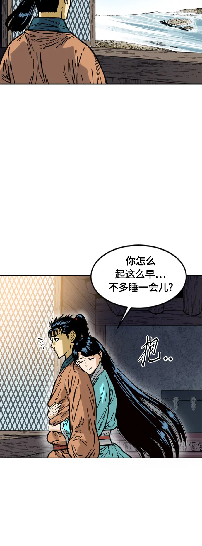 [第二季] 第4话 第59页