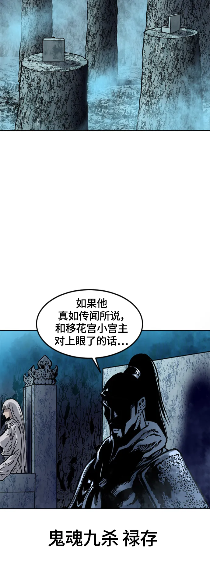 [第二季] 第4话 第63页