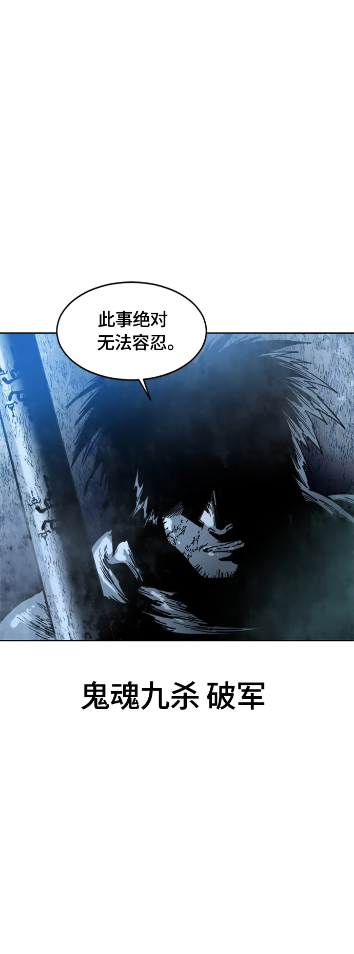 [第二季] 第4话 第64页