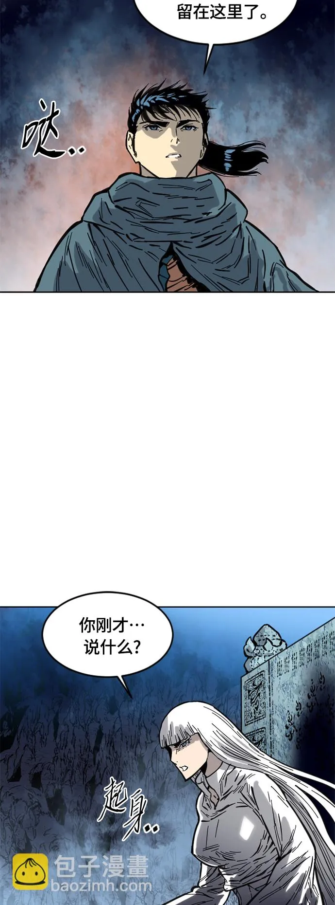 [第二季] 第4话 第67页