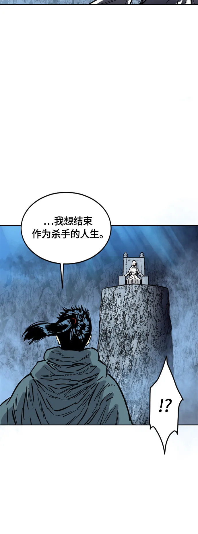 [第二季] 第4话 第68页