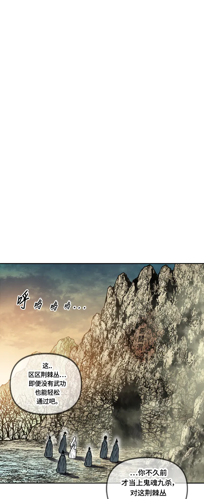 [第二季] 第5话 第2页