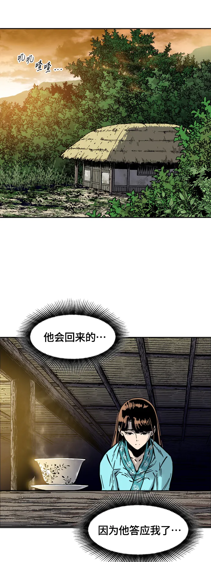 [第二季] 第5话 第16页