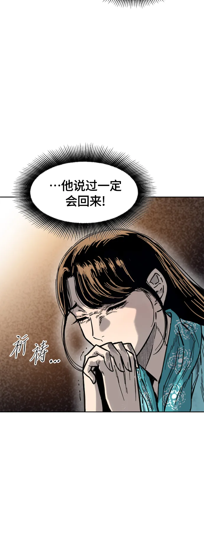 [第二季] 第5话 第17页