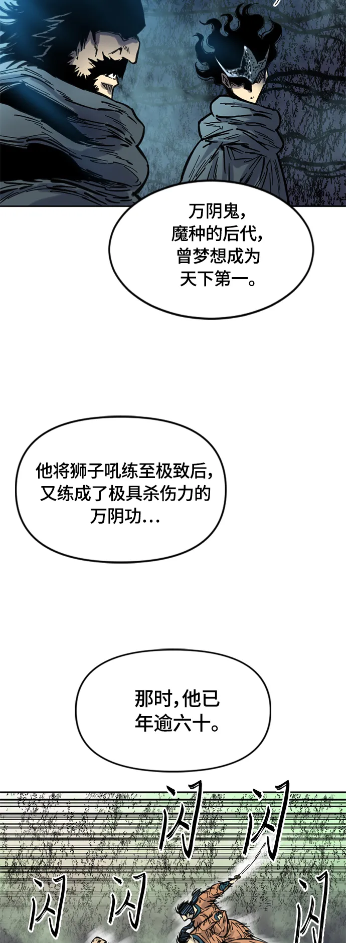 [第二季] 第5话 第26页