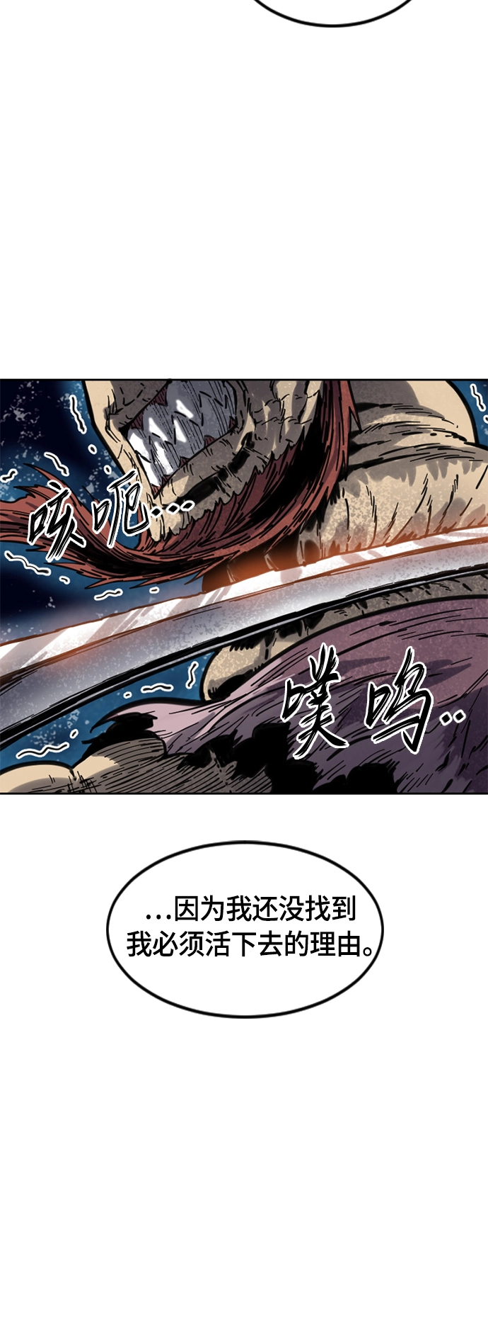 [第二季] 第5话 第49页