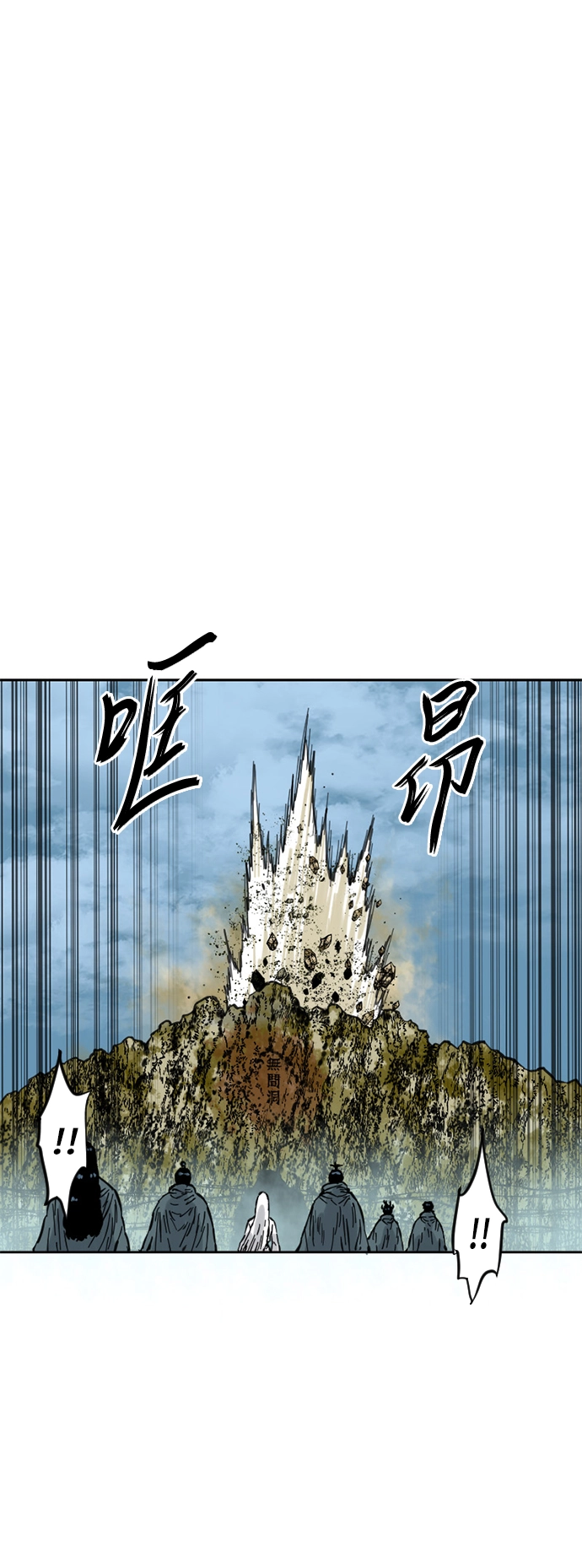 [第二季] 第5话 第54页