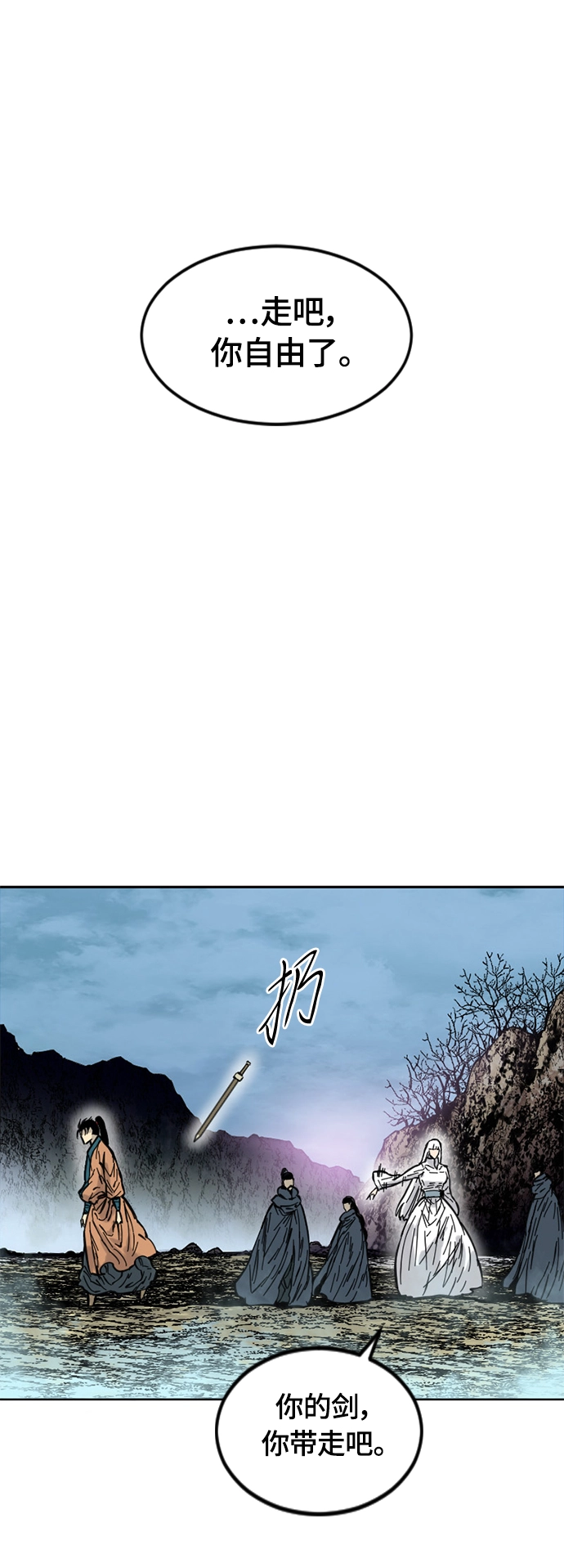 [第二季] 第5话 第58页