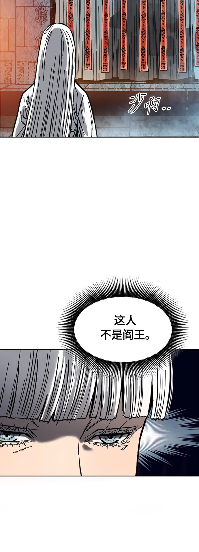 [第二季] 第6话 第19页