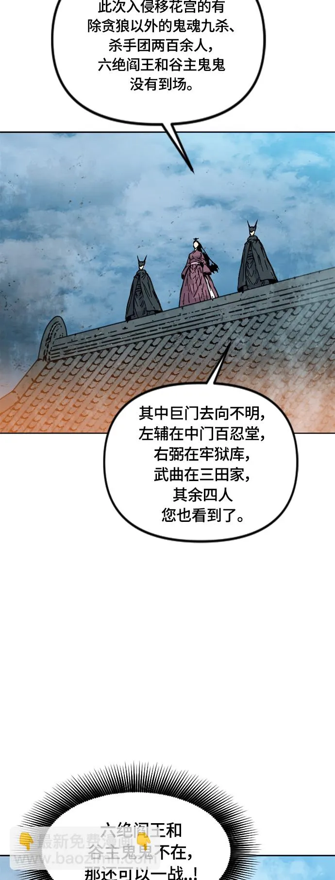 [第二季] 第6话 第32页