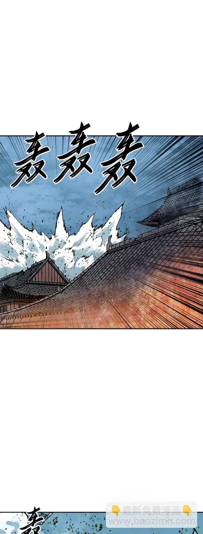 [第二季] 第6话 第35页