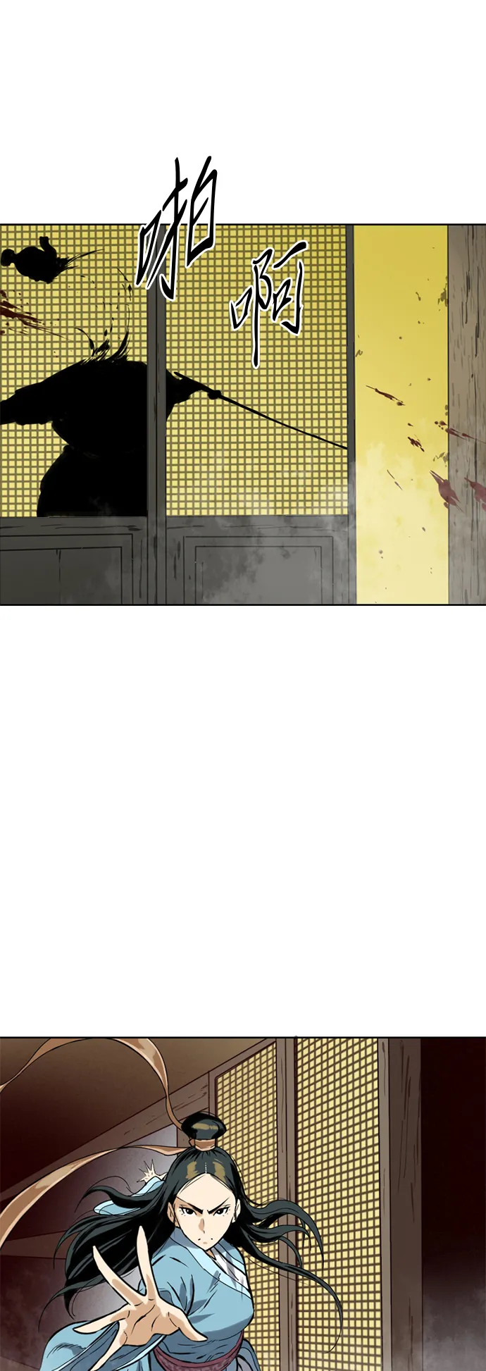 [第二季] 第6话 第40页
