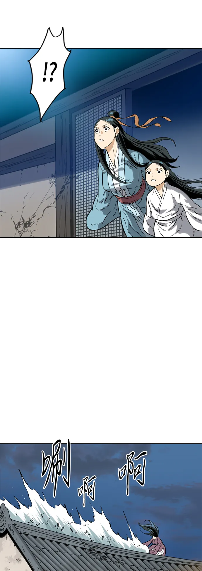 [第二季] 第6话 第43页