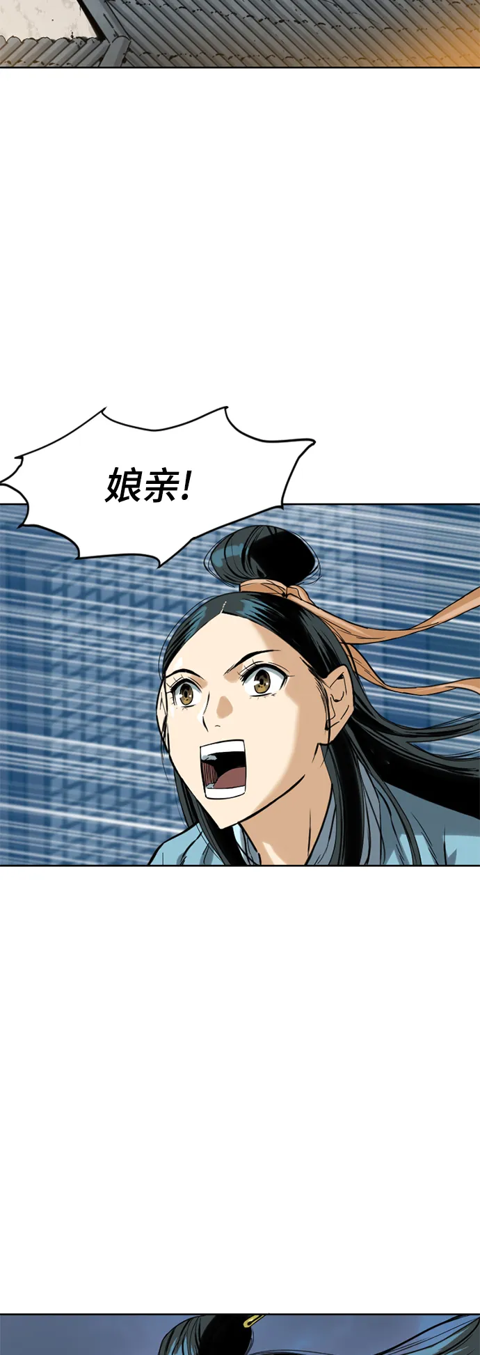 [第二季] 第6话 第44页