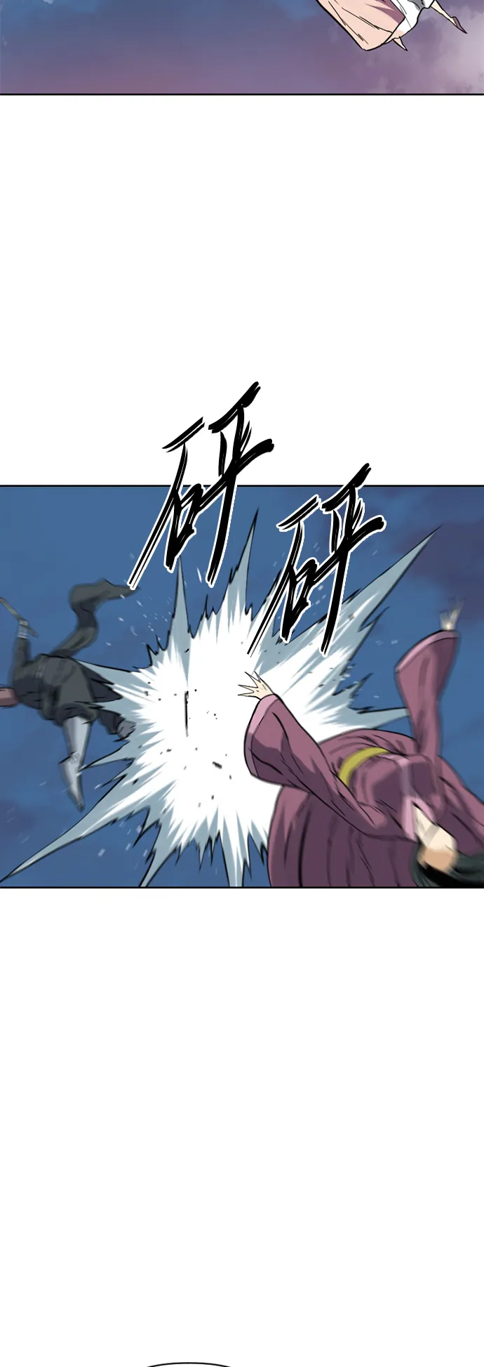 [第二季] 第6话 第47页