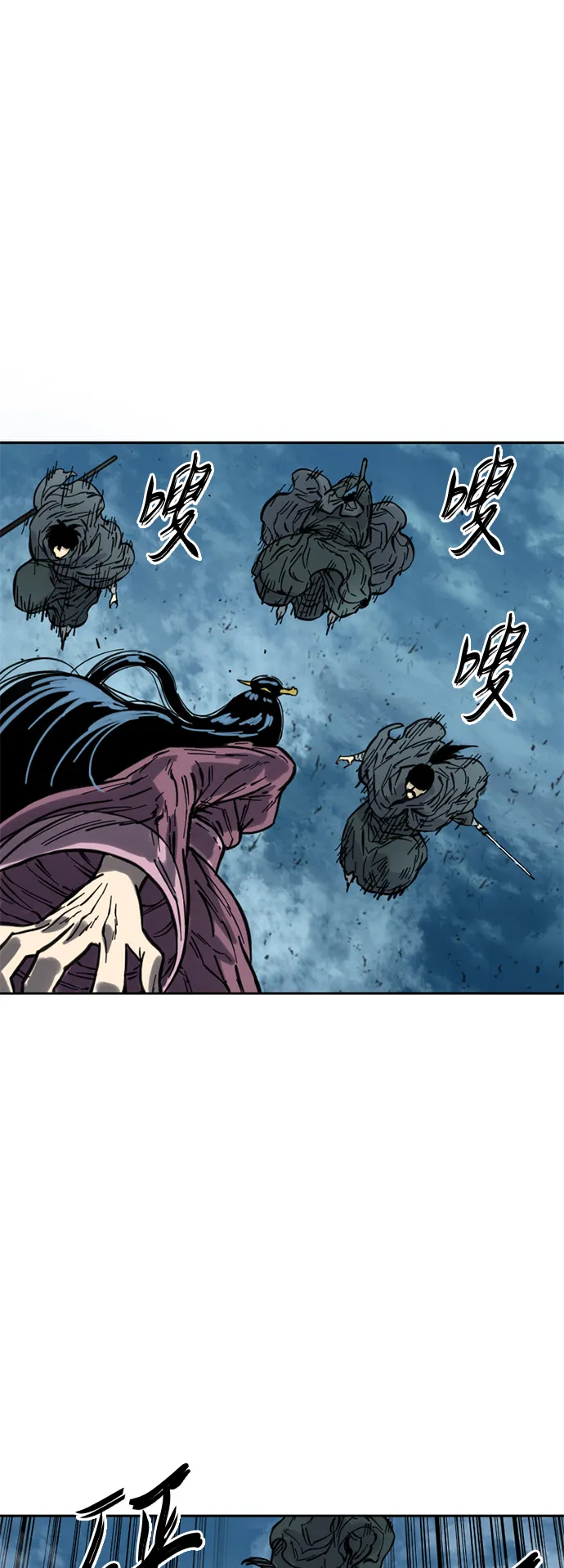 [第二季] 第6话 第62页