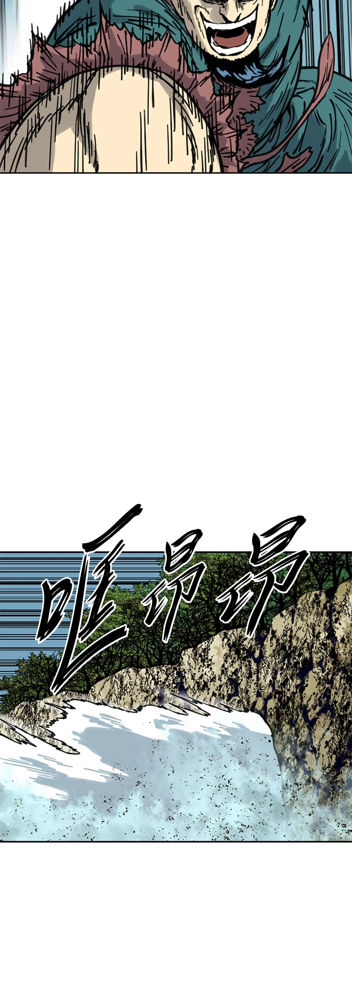 [第二季] 第6话 第75页