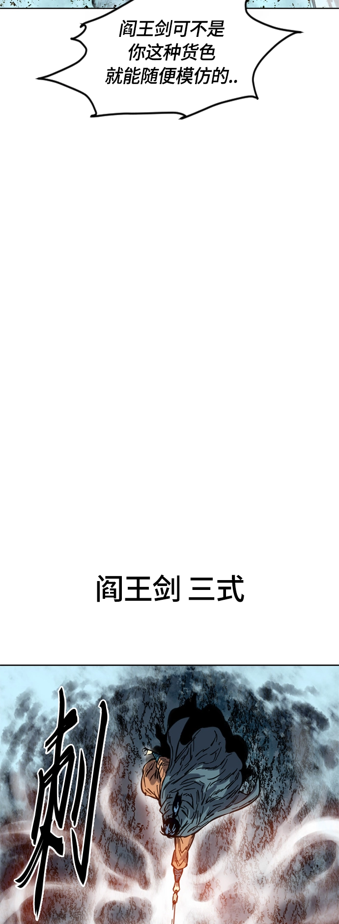 [第二季] 第7话 第5页