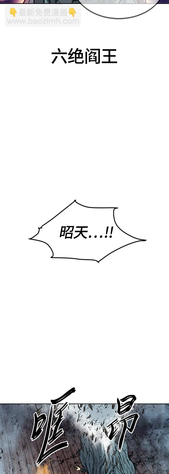 [第二季] 第7话 第26页