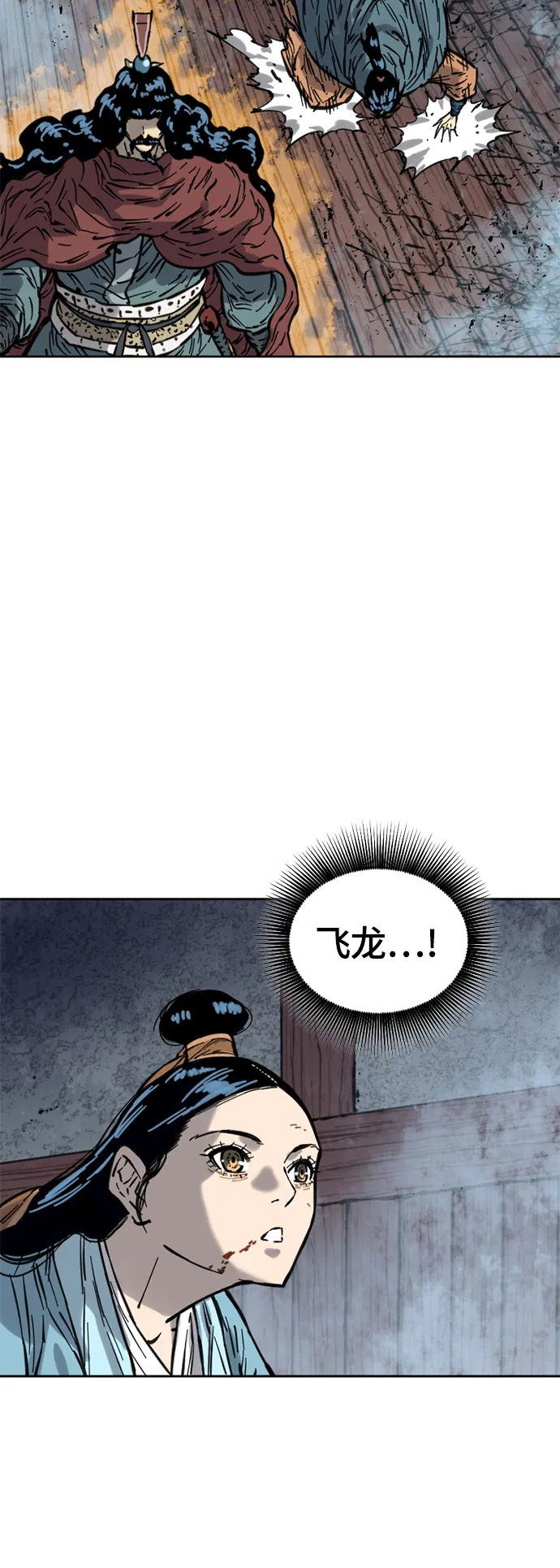 [第二季] 第7话 第27页