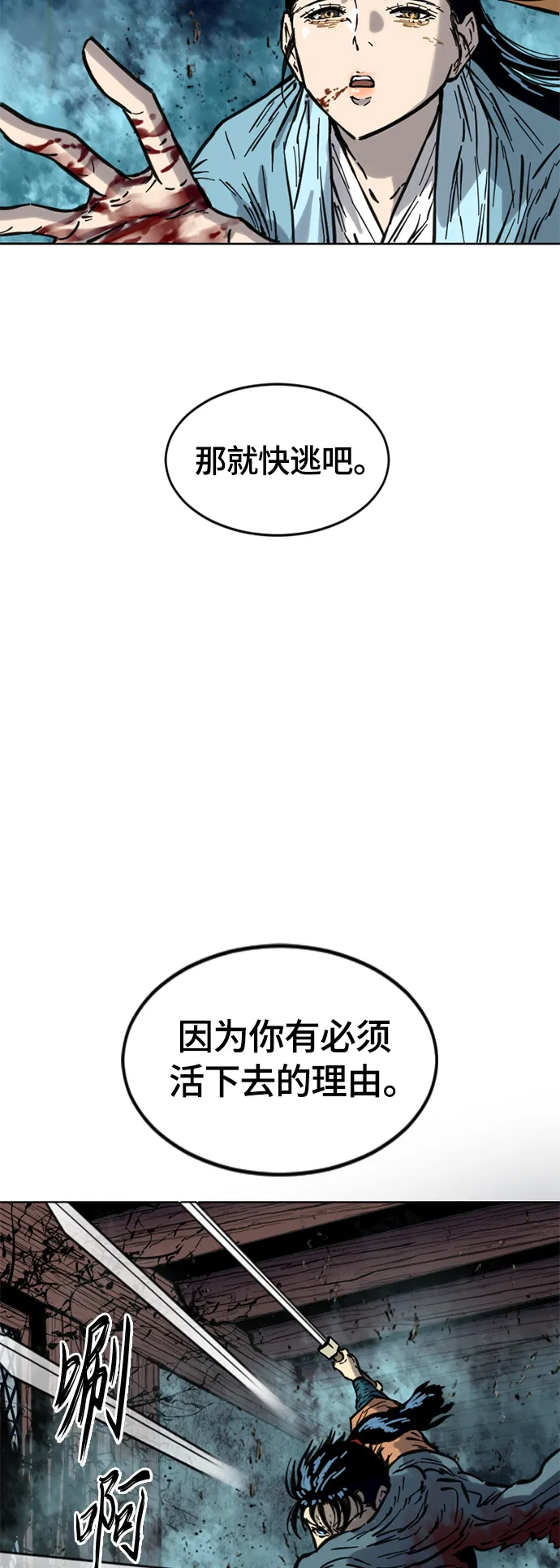 [第二季] 第7话 第34页
