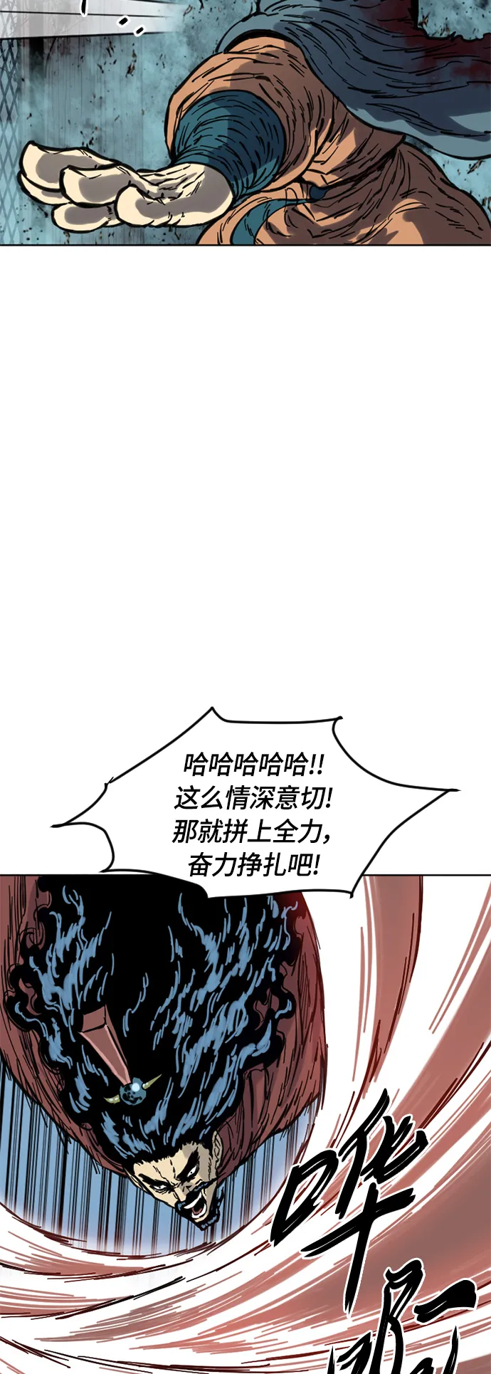 [第二季] 第7话 第35页