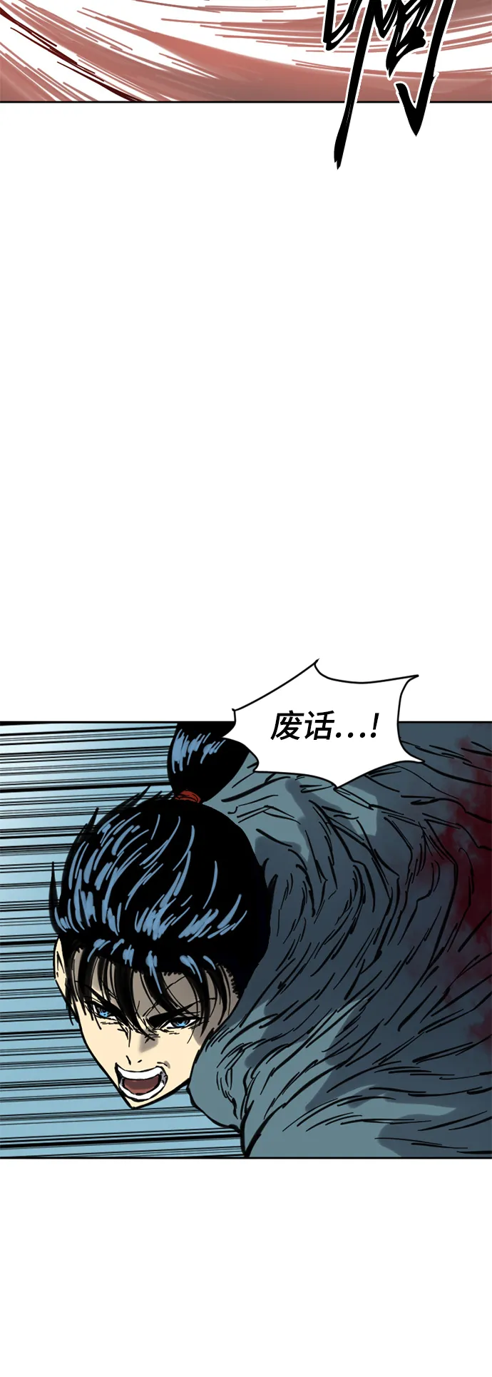 [第二季] 第7话 第36页